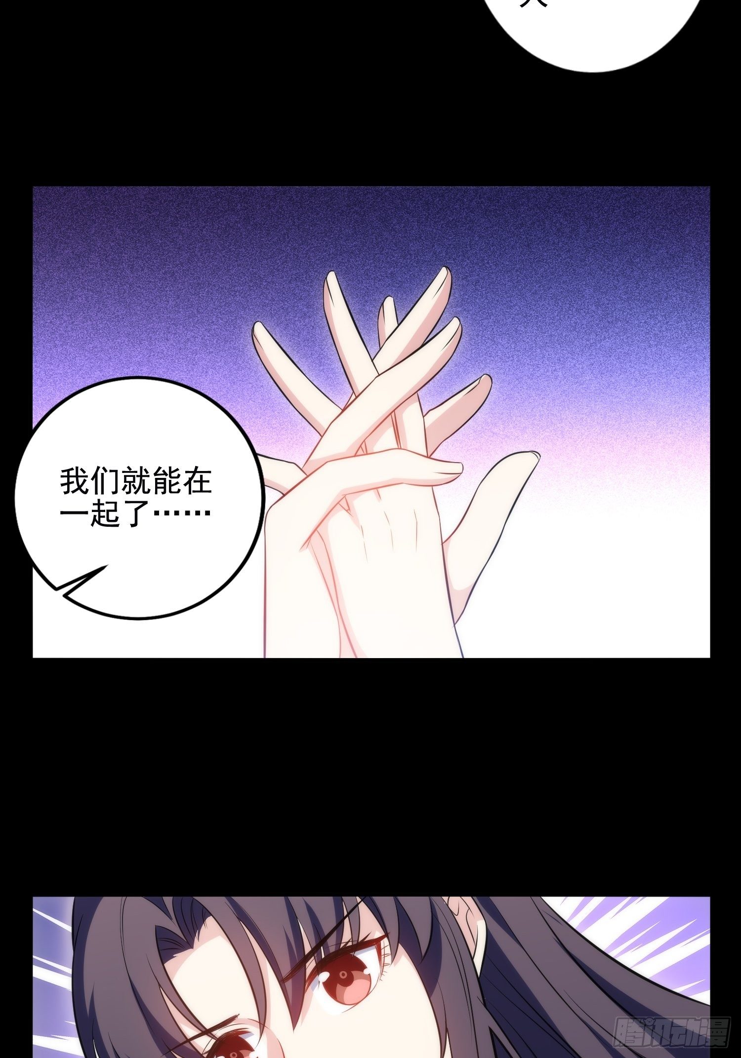 80.卡琳娜找上门5