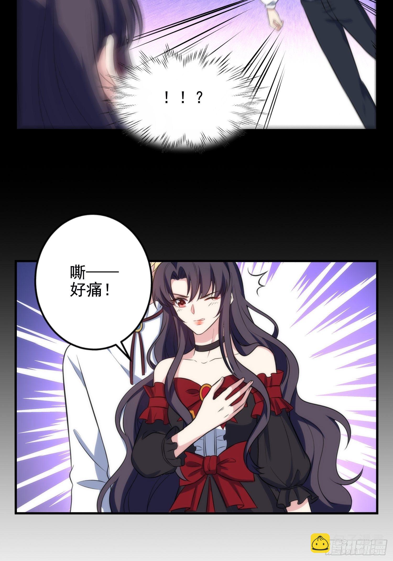80.卡琳娜找上门9