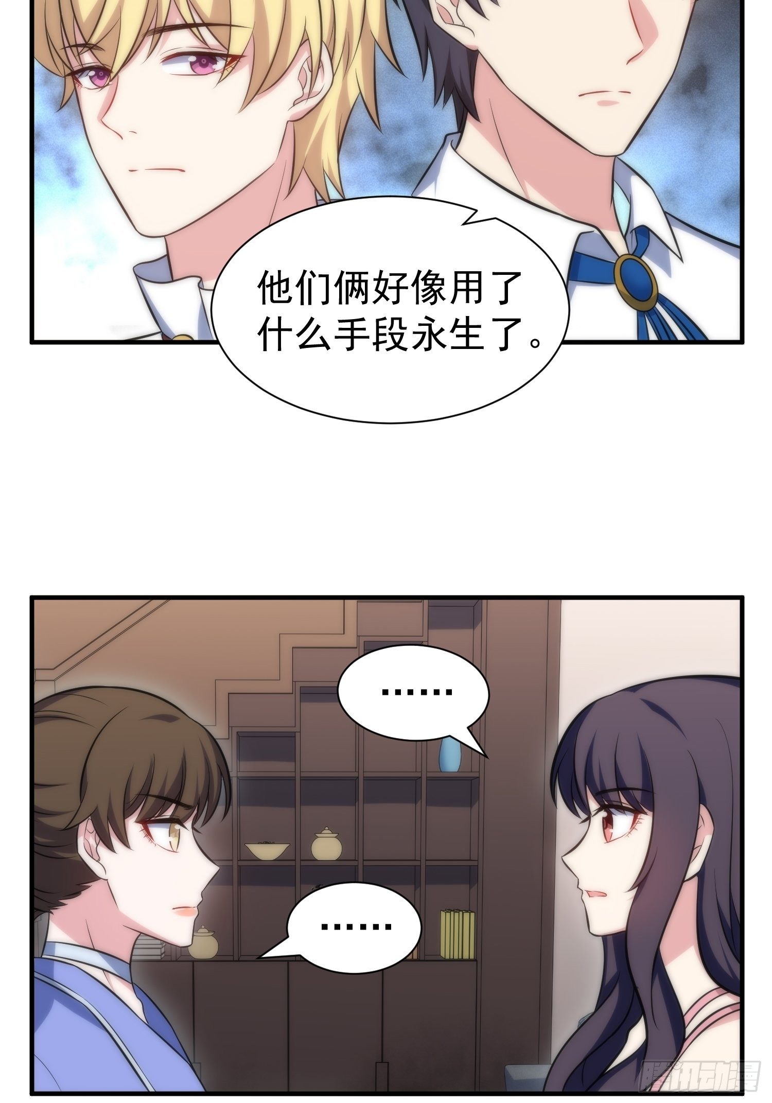 82.合作11