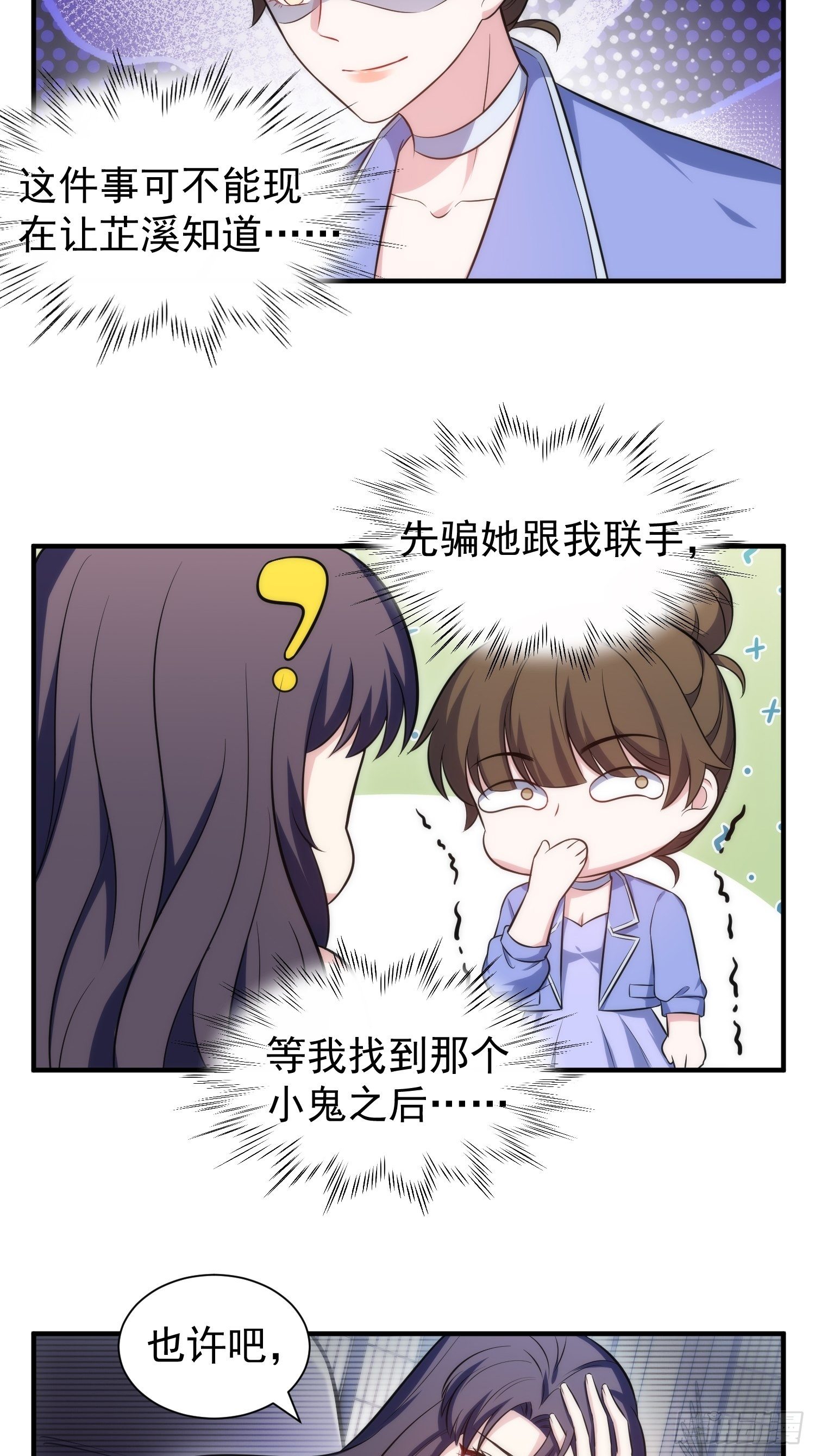 82.合作18