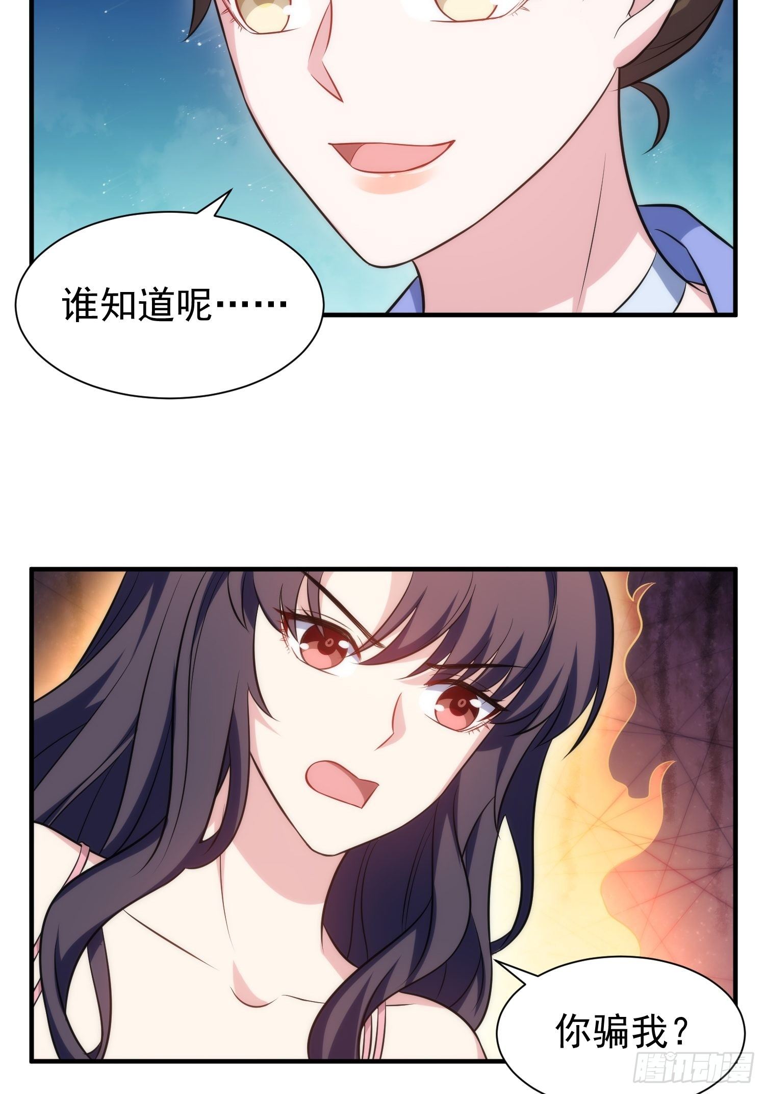 82.合作2