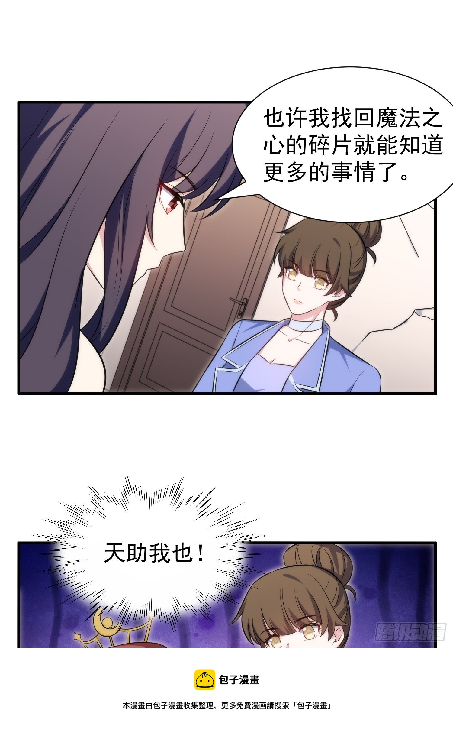 82.合作20