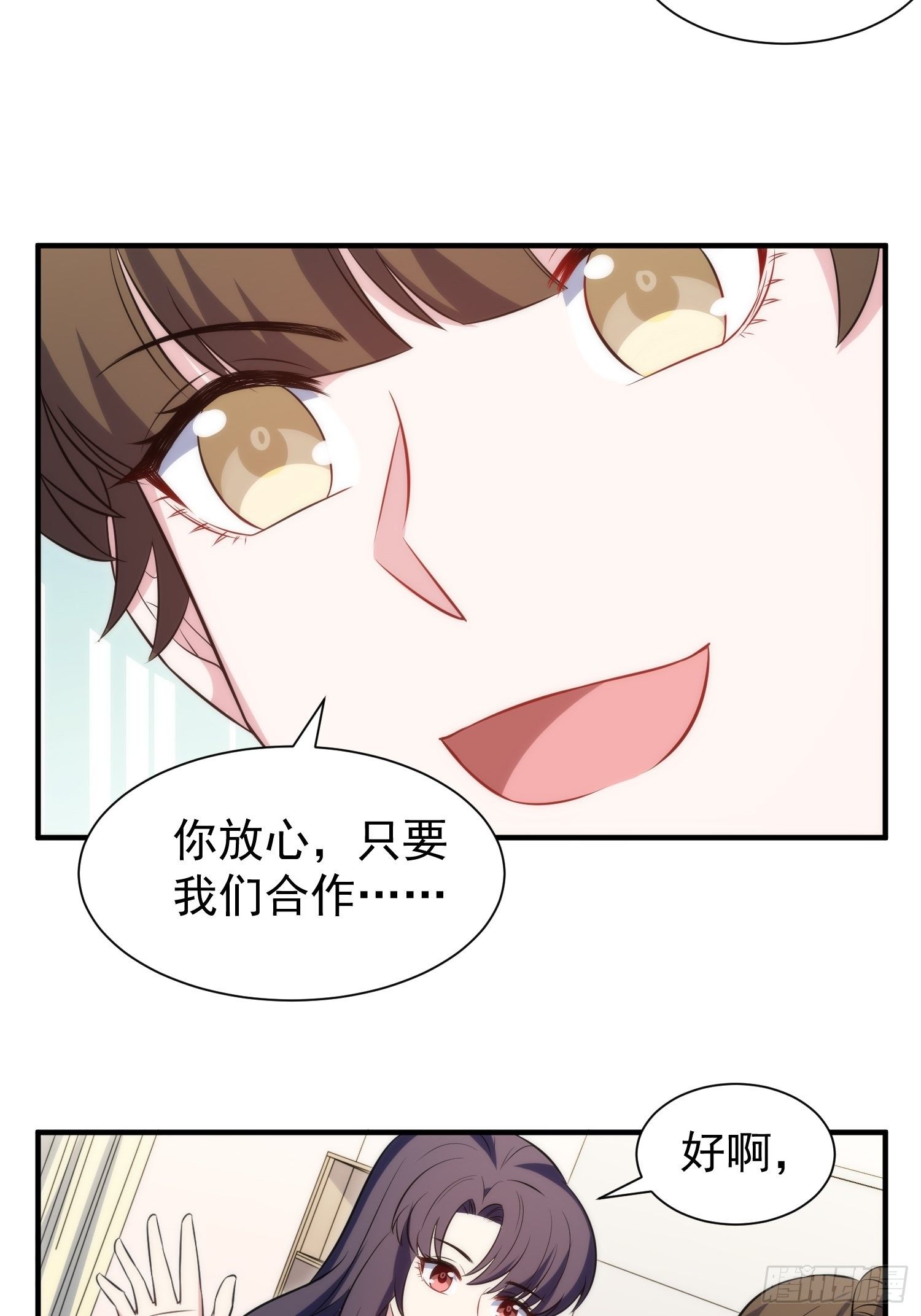82.合作22