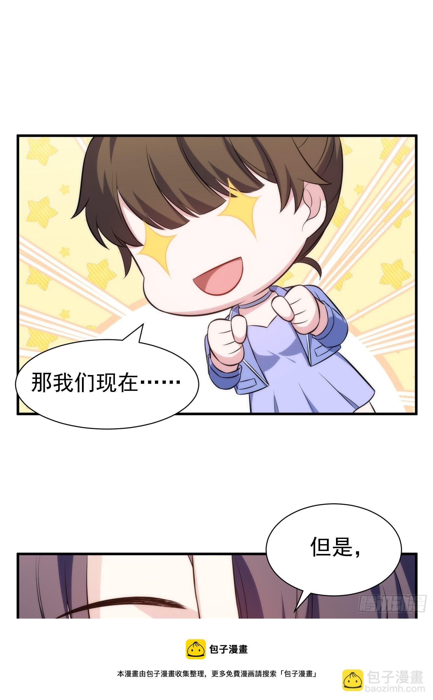 82.合作24
