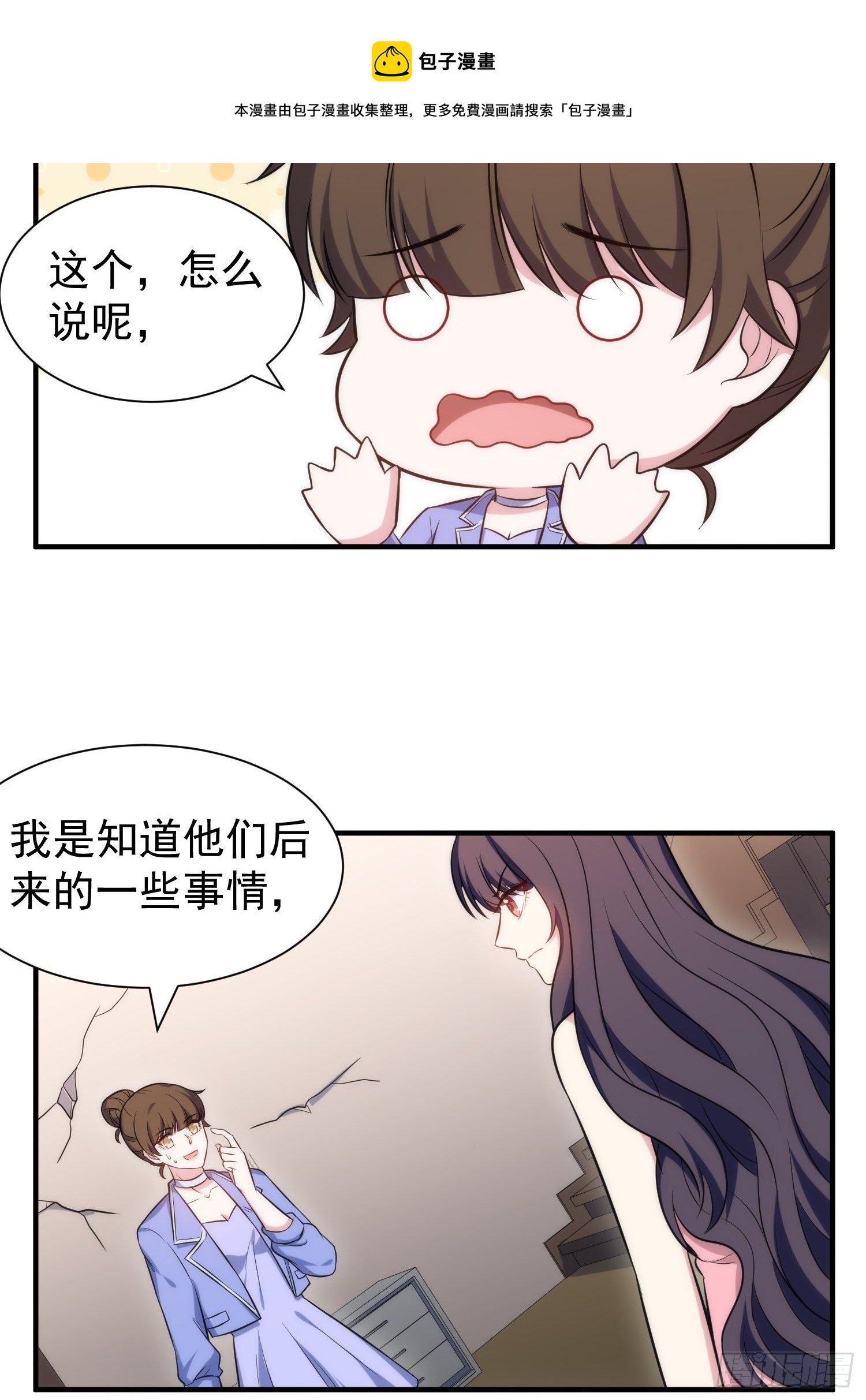 82.合作4