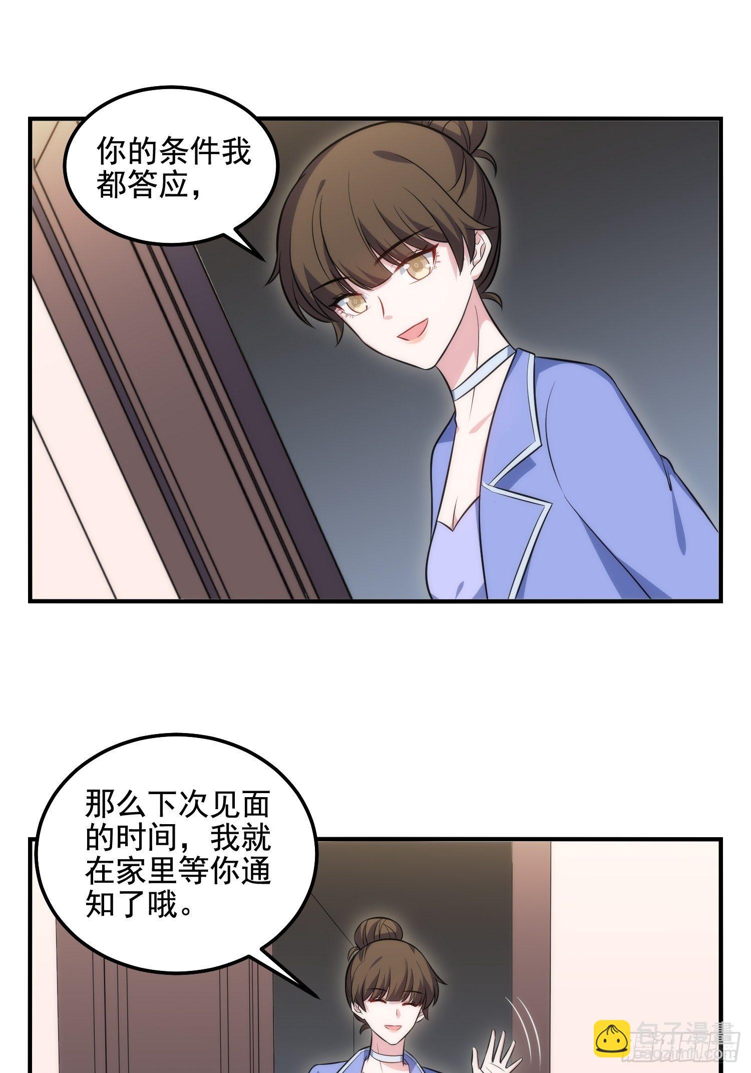 83.反向控制1