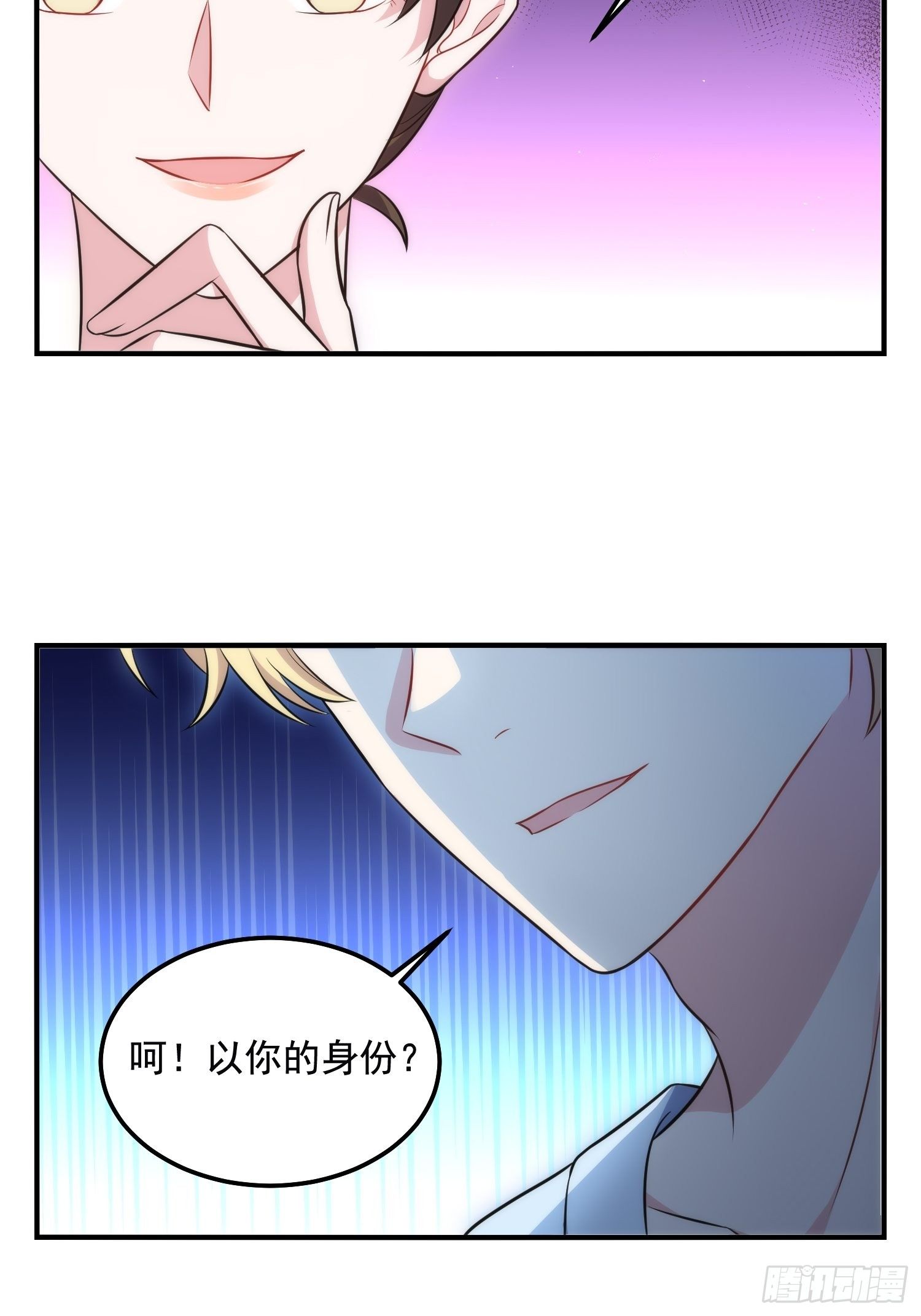 83.反向控制11