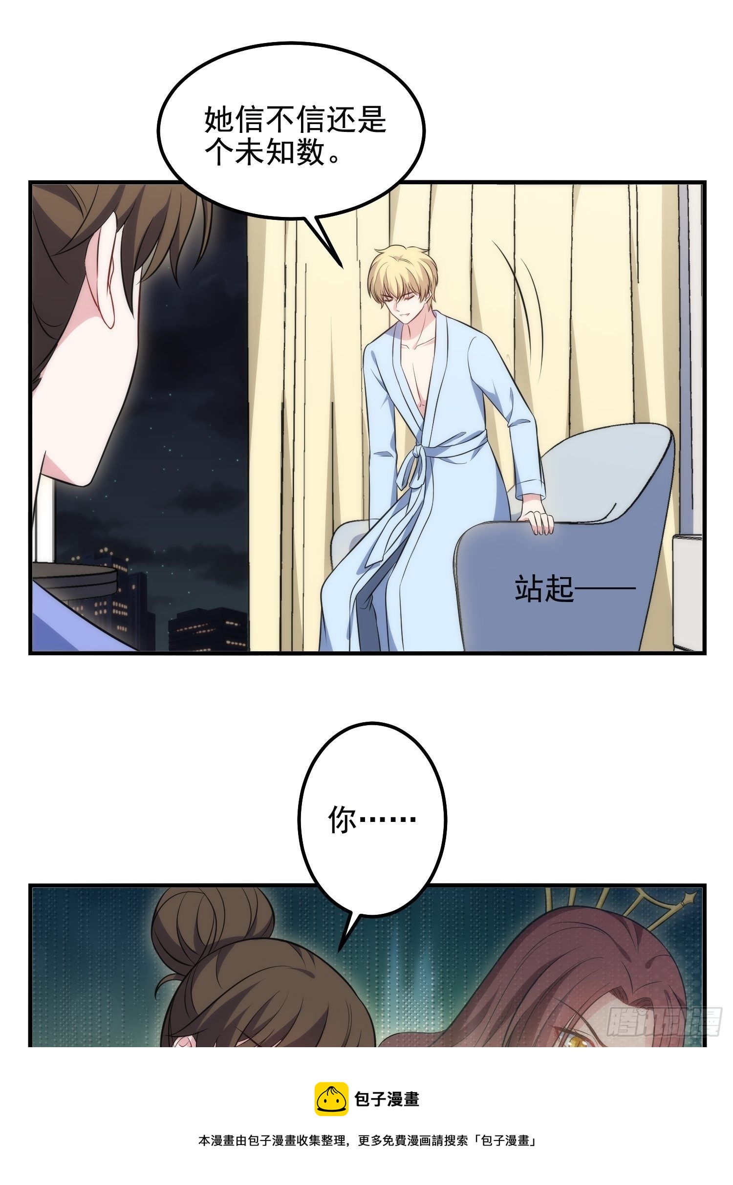 83.反向控制12