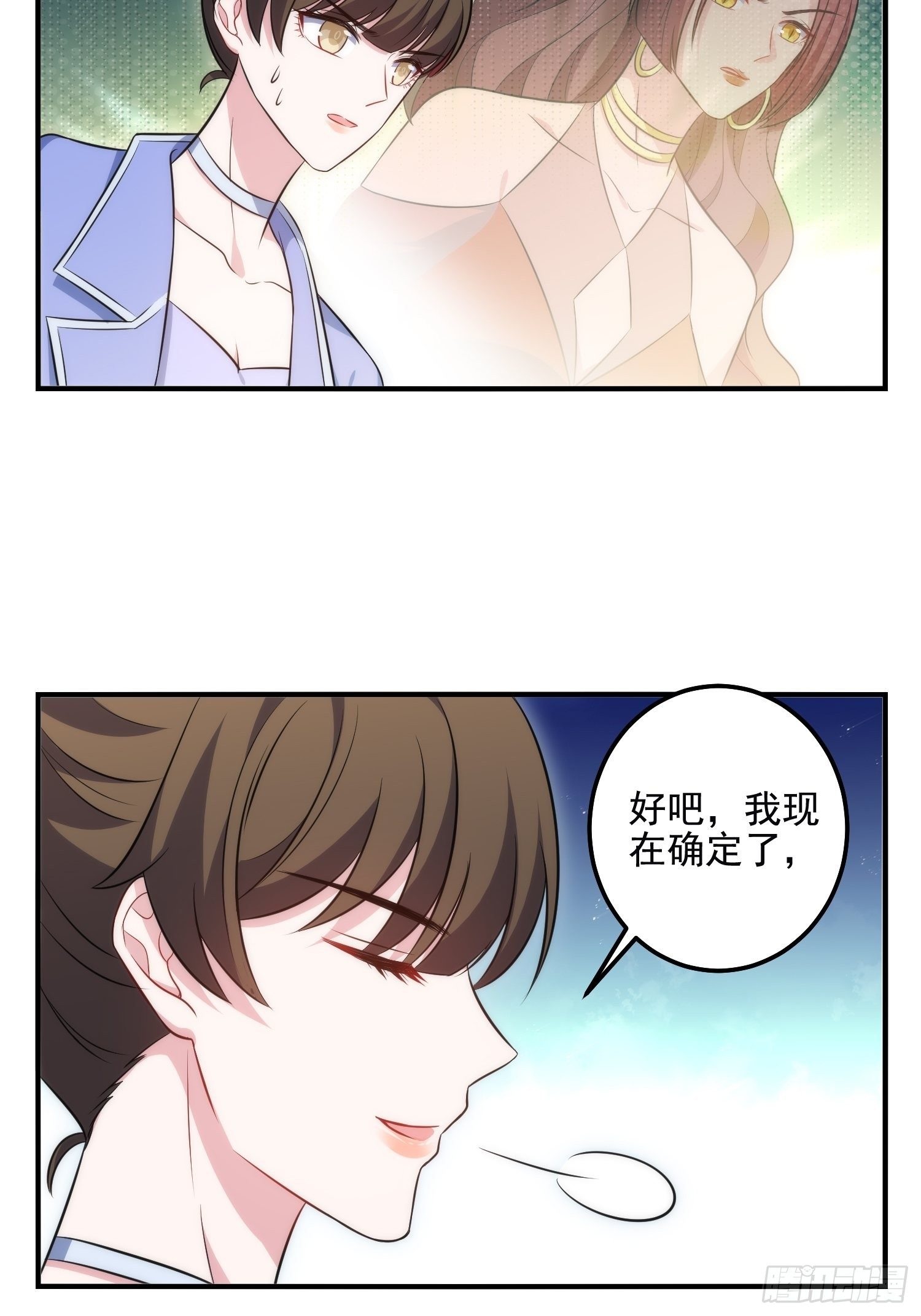 83.反向控制13