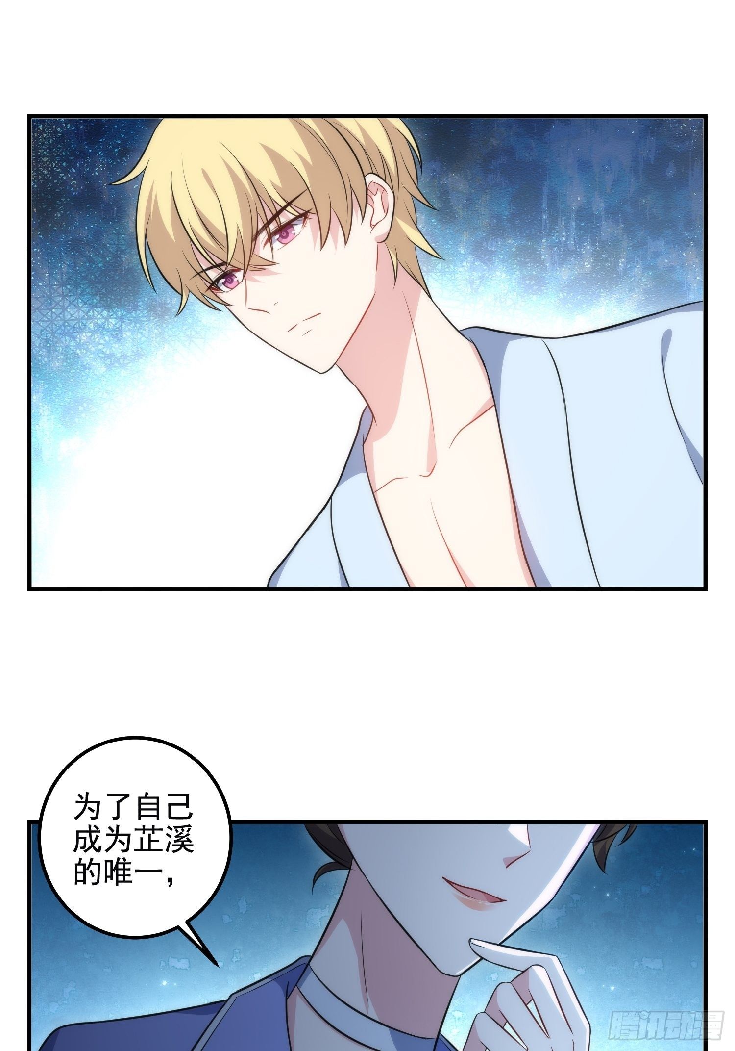 83.反向控制15