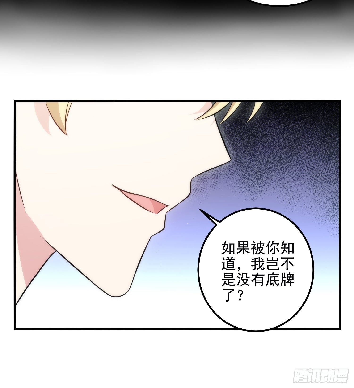 83.反向控制21