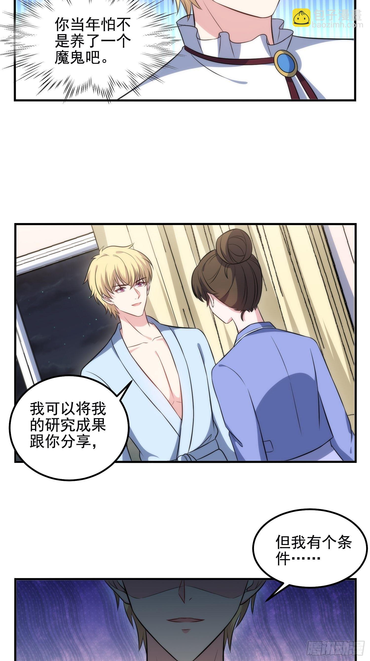 83.反向控制25