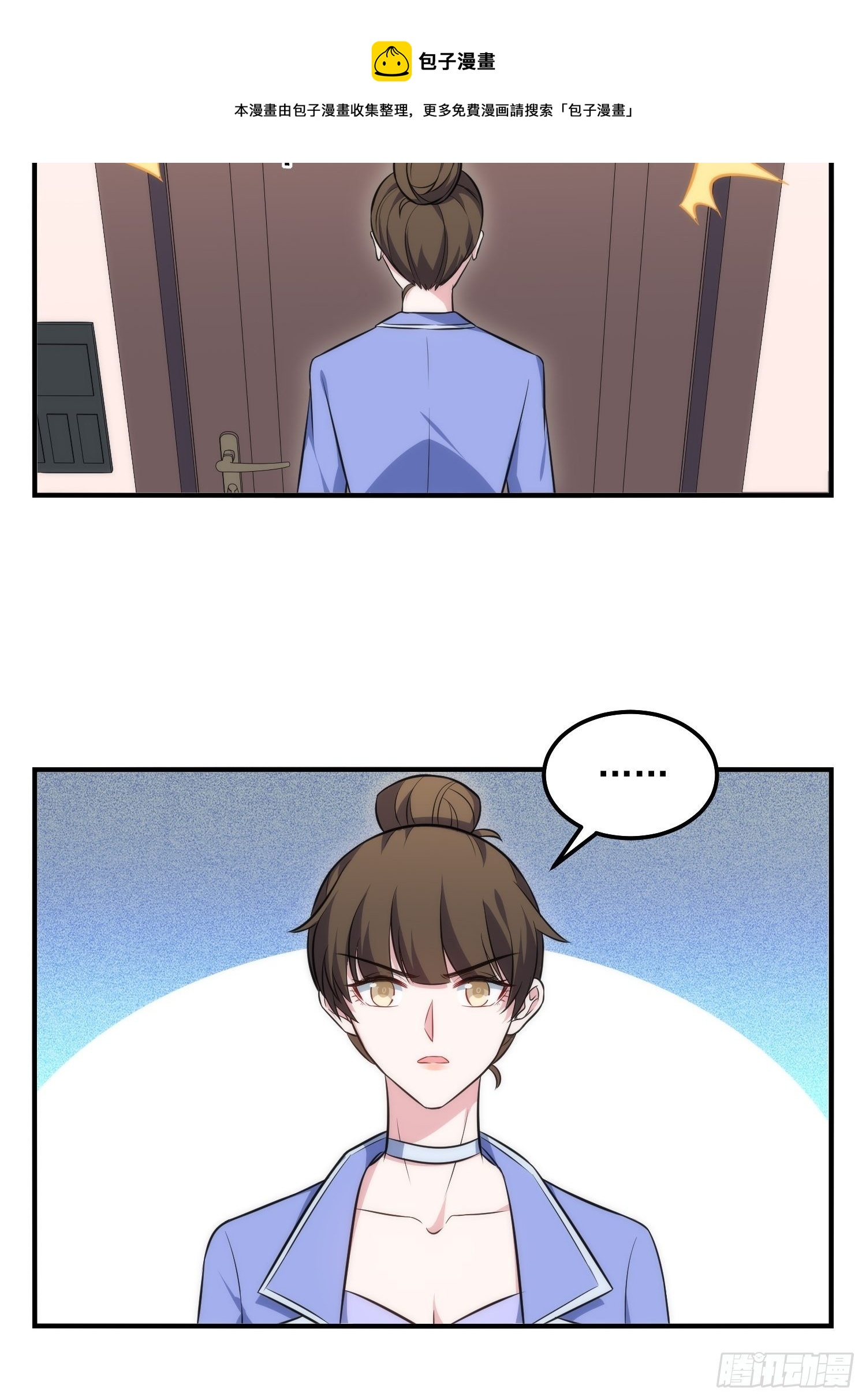 83.反向控制4