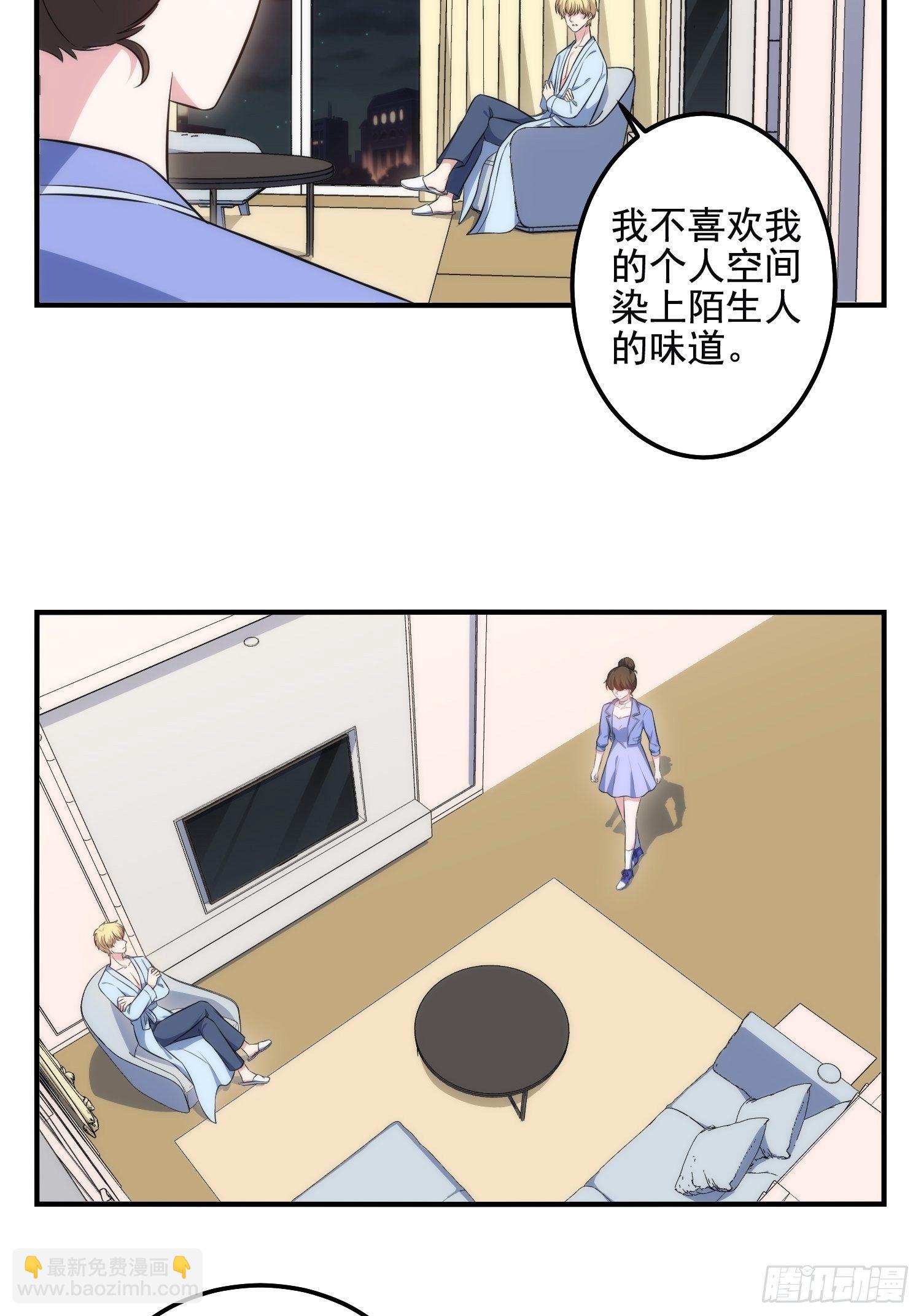 83.反向控制9