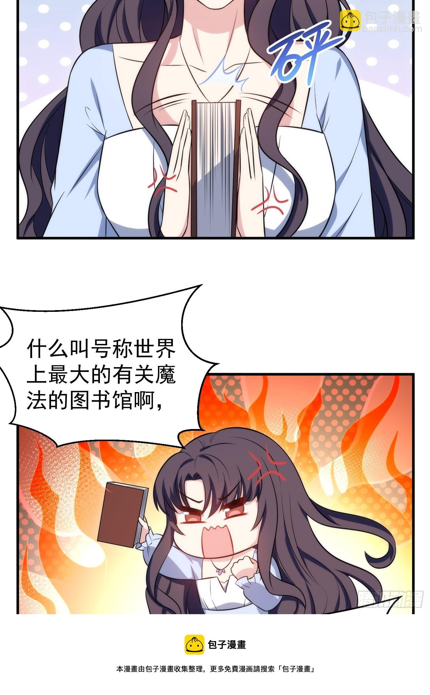 84.图书馆8