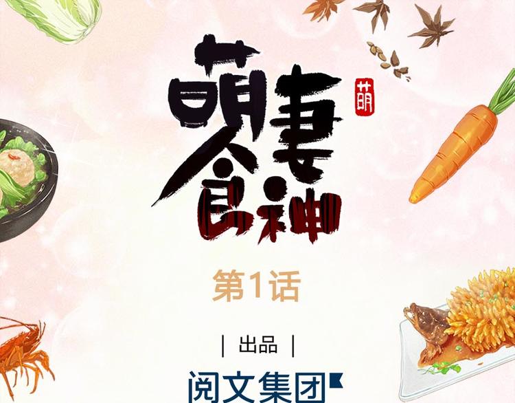 第1话0