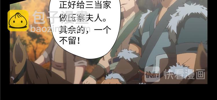 第1话10