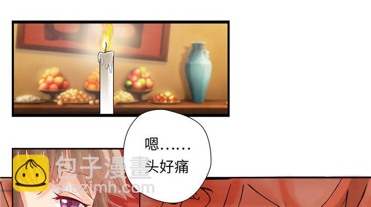 第1话2