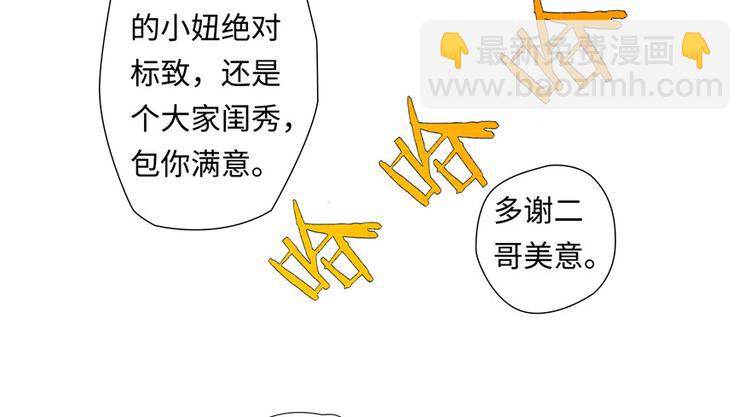第1话20