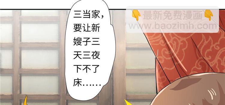 第1话21