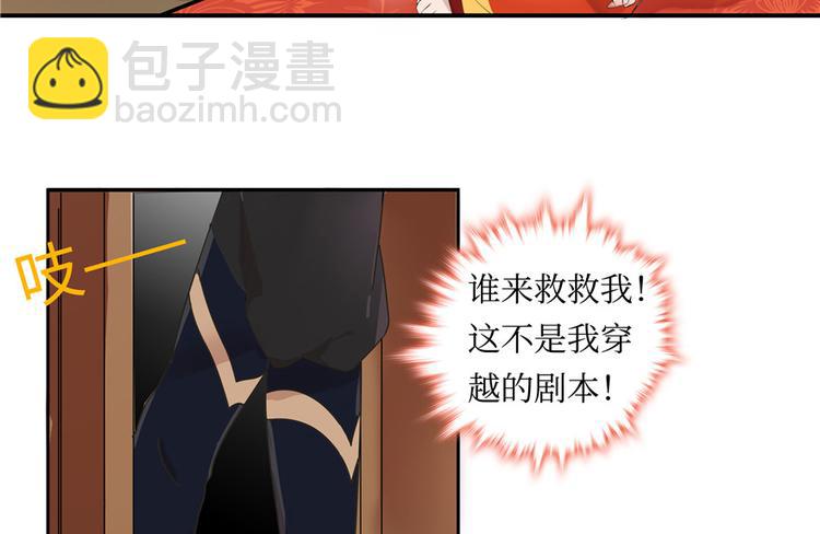 第1话24
