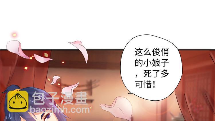 第1话36