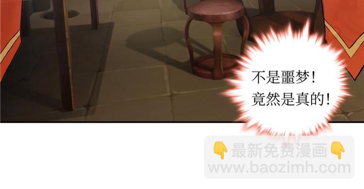 第1话4