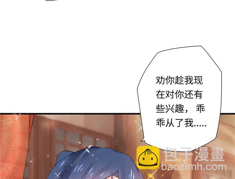 第1话49