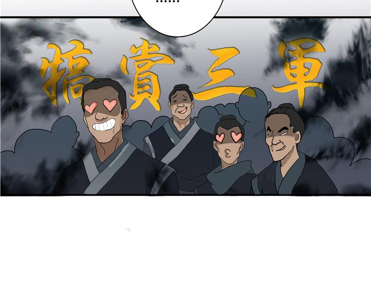 第1话56
