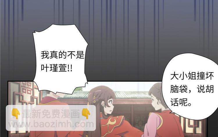 第1话7