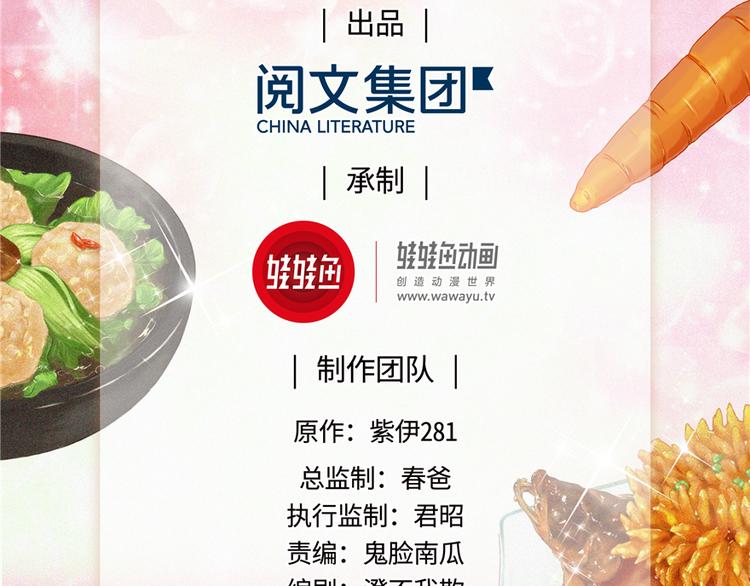 第3话1