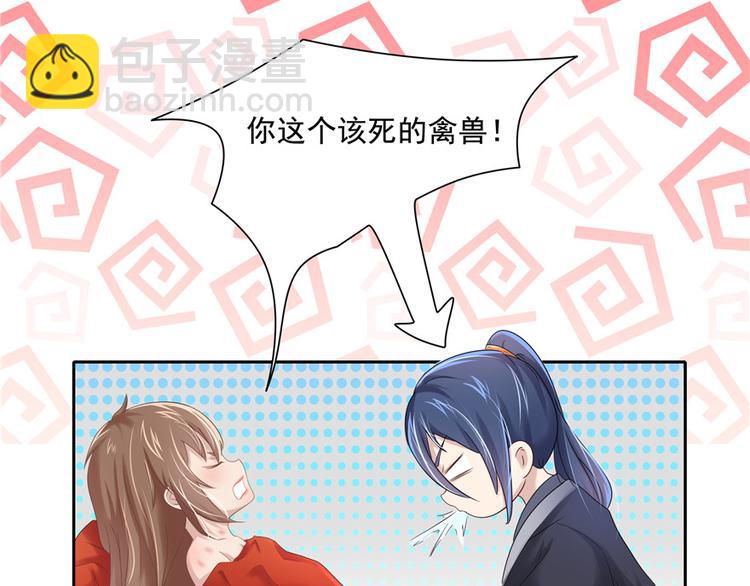 第3话21