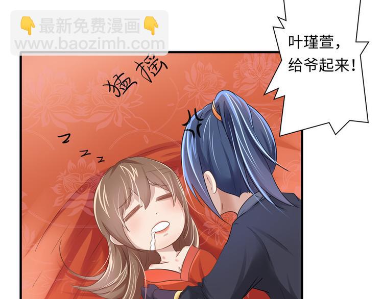第3话23
