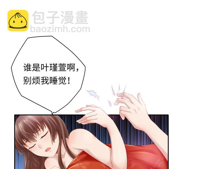 第3话25