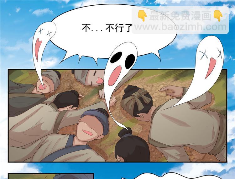 第3话3