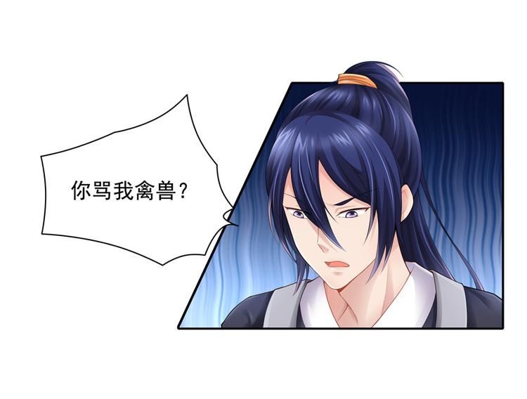 第3话33