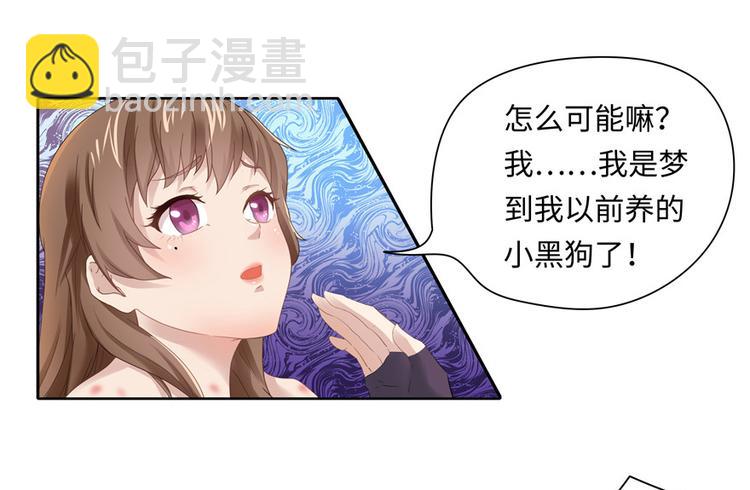 第3话34