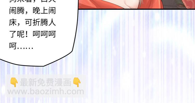 第3话38