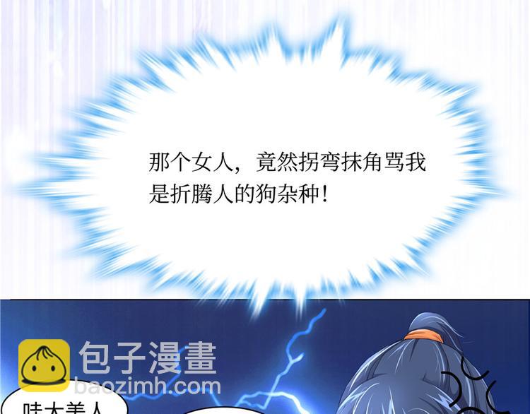 第3话39
