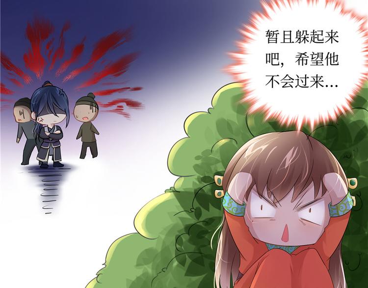 第3话51