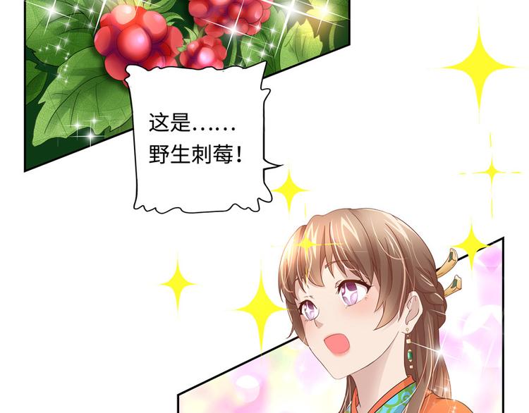 第3话55
