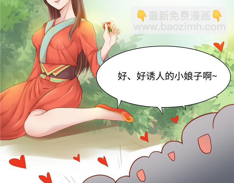 第3话61