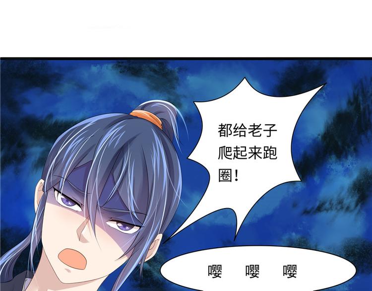 第3话7