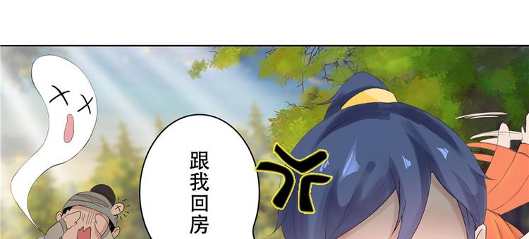 第3话71
