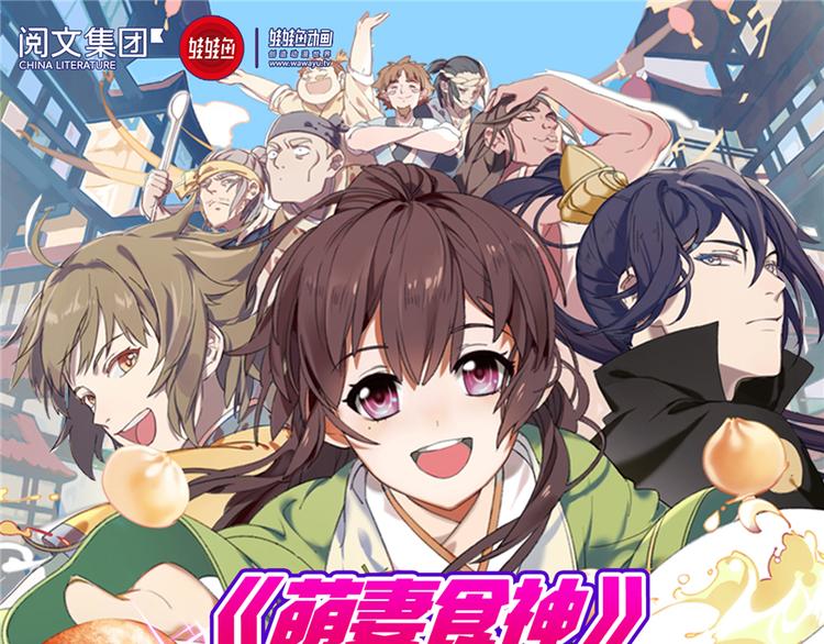 第3话73