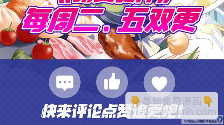 第3话74