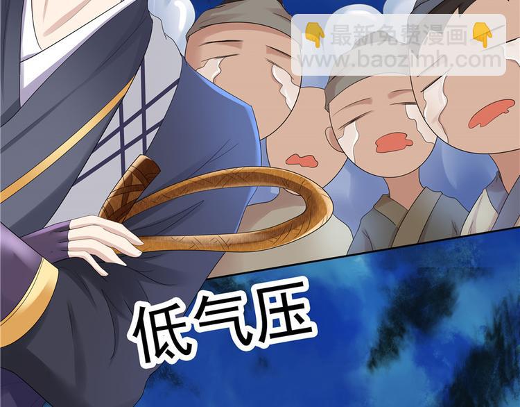 第3话9