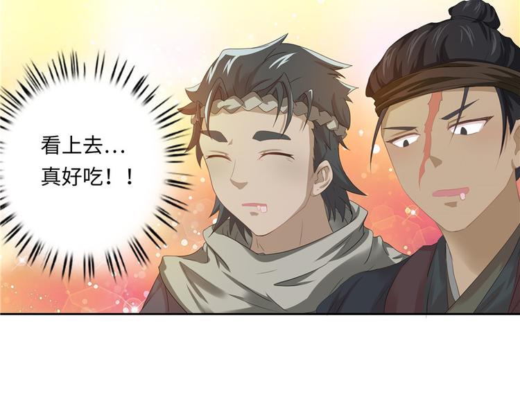 第5话104