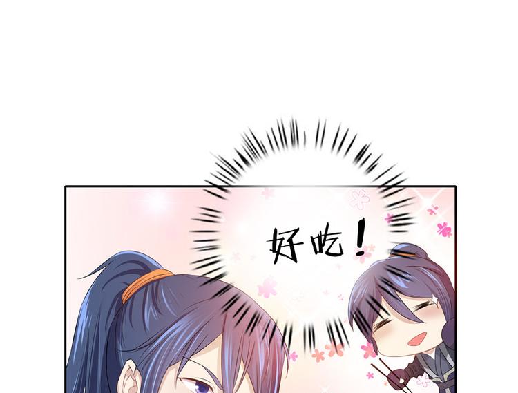 第5话110