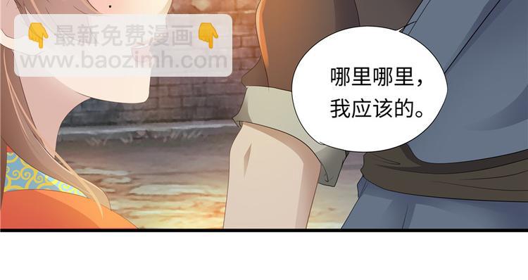 第5话127